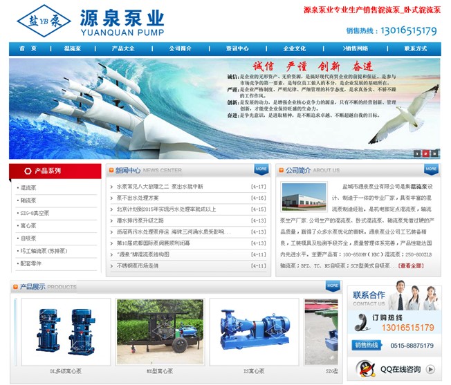 �}����ԴȪ�ØI(y��)���޹�˾